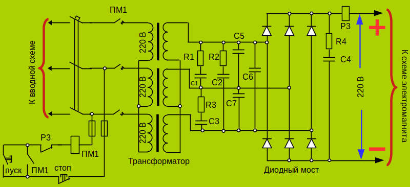 схема выпрямителя для грузоподъёмного электромагнита